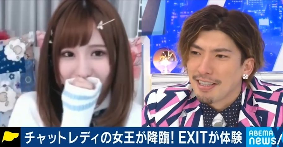 「AbemaTV」に日本一のチャットレディとして弊社の女性が出演しました